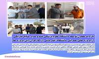  بازدید معاون توسعه دانشگاه علوم پزشکی فسا و مدیر منابع فیزیکی از پروژه های عمرانی دانشگاه/قدردانی از زحمات کارگران این پروژه ها