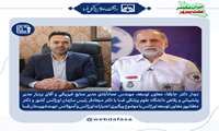 پیگیری اعتبارات اورژانس و آمبولانس جهت شهرستان فسا توسط معاونت توسعه